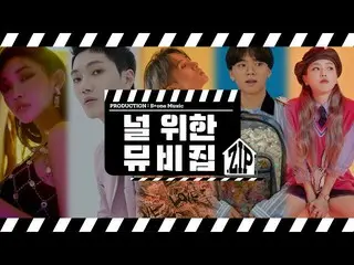 [Official cjm]   [Stone Music +] Music video collection for you .zip | CHUNGHA (