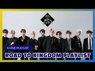 [Official cjm]   [Stone Music PLAYLIST] Dokumun Open! "Road to Kingdom" Driving 