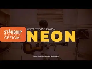 [Official sta] [Special Clip] JEONG SEWOON (JEONG SEWOON) "NEON" COVER  ..   