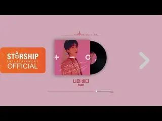 [Official sta] JEONG SEWOON (JEONG SEWOON) PLAYLIST-NIGHT  ..   