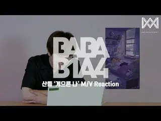 [Official] B1A4, [BABA B1A4 4] EP.29 Sandeul "Lazy Servant" M / V Reaction  ..  