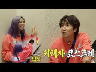 [Official sbr]  Lee, GwangSu_  , Jeongyeon The first (?) Feeling STREAM scent!  