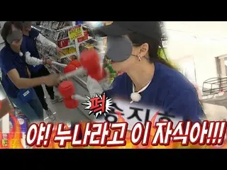 [Official sbr]  Song JIHYO _ , team member Lee to kill, GwangSu_  Angry at Pyong