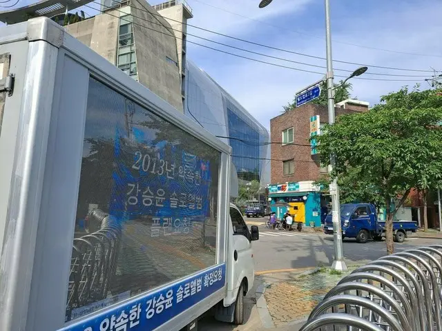 Truck demonstration is being held in front of YG company building by a Chinesefan of ”WINNER” Kang S