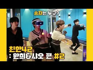 [Official] UP10TION, U10 TV ep 262 - UP10TION's familiar 42: Delight & Shao #2  