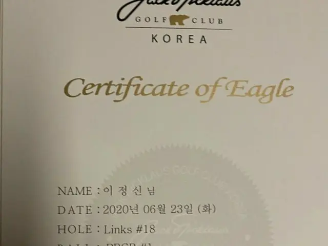 #CNBLUE Lee Jung Shin achieves the first ”eagle” in his golf life. ● 18th holeof the prestigious ”Ja