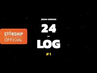 [Official sta] [24-LOG] JEONG SEWOON #1    