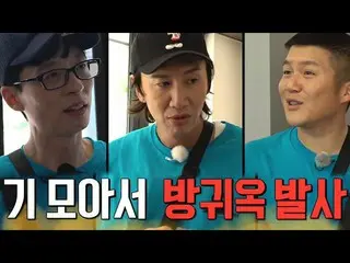 [Official sbr]  " You can do it now" Joseho, Yoo Jae-suk × Lee, GwangSu_   Amazi