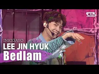 [Official sb1] LEE JINHYUK_  (Lee Jin Hyuk (UP10TION)) - Bedlam, Inkigayo 202007