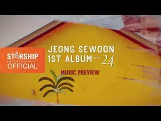 [Official sta] [Preview] JEONG SEWOON (JEONG SEWOON) 1st ALBUM [24] PART 1  ..  