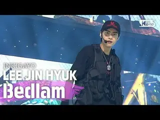 [Official sb1] LEE JINHYUK_  (Lee Jin Hyuk (UP10TION_ _ )_ )-Bedlam (confused) 人