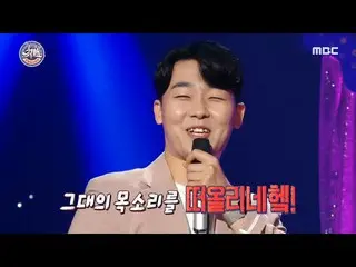 [Official mbe]   [Beloved Entertainment] Trotted handsome singer Kim John Hoon_ 
