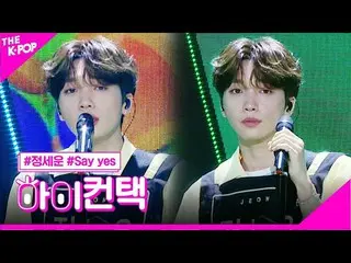 [Official sbp]  JEONG SEWOON_  (Jeong Sewoon), Say Yes Hi! Contact [more shows 2