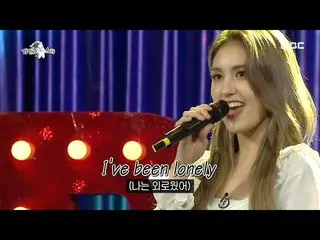 [Official mbe]   [Radio Star] Somi_   Singing "Supalonely" ♪♬20200722  ..   