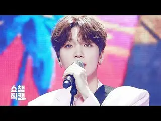 [Official mbm] [SHOW CHAMPION Fan Cam 4K] JEONG SEWOON_ -Say Yes (JEONGSEWOON_ -