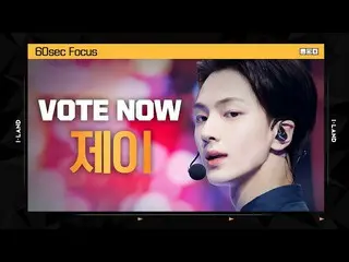 [Official mnk] [I-LAND] VOTE NOW! Jay 60sec Focus l Global audience voting.   