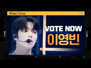 [Official mnk] [I-LAND] VOTE NOW! This YOUNG BIN 60sec Focus l Global audience v