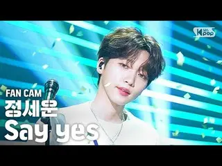 [Official sb1] [TV 1 row Fan Cam 4K] JEONG SEWOON_   "Say yes" (JEEONG SEWOON Fa