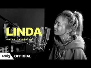 [Official] SISTAR_ former member HYOLyn, [COVER] "LINDA (Feat. Yoon Mi Rae)"-Lin