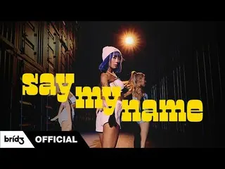 [Official] SISTAR former member HYOLYN "SAY MY NAME" MV Teaser 1    