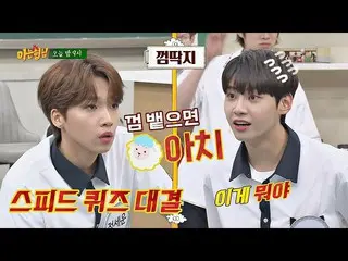 [Official jte]   [release preview] SPEED Quiz Shows a familiar fantasy for one m