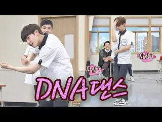 【Official jte】  Lee Jin Hyuk x JEONG SEWOON_  (JEONGSEWOON_ )'s "DNA" ♬ Dance Kn