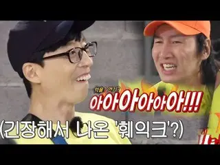 【Official sbr】  Yoo Jae-suk, Lee who can't stop, GwangSu_  Kurjem ★ (ft. Feck)  