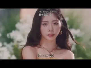 [Japanese Sub] 【Japanese Sub】 DREAMCATCHER-BOCA  ..   
