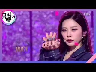 [Official kbk] BOCA-DREAMCATCHER [MUSIC BANK_  / MUSIC BANK] 20200821  ..   