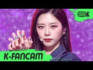 [Official kbk] [K-Fancam] DREAMCATCHER Free Fan Cam "BOCA" (DREAMCATCHER JIU Fan