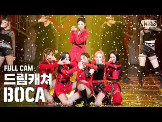 [Official sb1] [TV 1 row Fan Cam 4K] DREAMCATCHER "BOCA" Full Cam │ @ SBS Inkiga