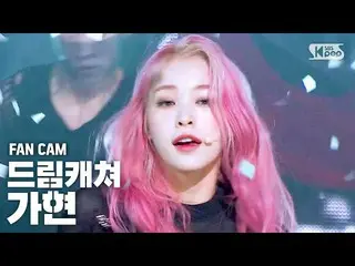 [Official sb1] [TV 1 line Fan Cam 4K] DREAMCATCHER GAHYEON FanCam │ @ SBS 人気歌謡_2