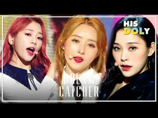 [Official mbk] DREAM CATCHER Special ★ From "Chase Me" to "BOCA" ★ (35-minute st