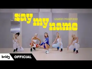 [Official] SISTAR_ former member HYOLyn, HYOLyn (HYOLyn) "SAY MY NAME" Dance Pra