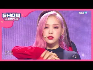 [Official mbm] [SHOW CHAMPION] [COMEBACK] DREAMCATCHER-BOCA (DREAMCATCHER-BOCA) 