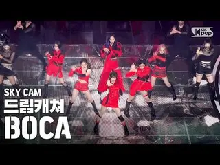 [Official sb1] [Air cam 4K] DREAMCATCHER "BOCA" (DREAMCATCHER Sky Cam) │ @ SBS 人