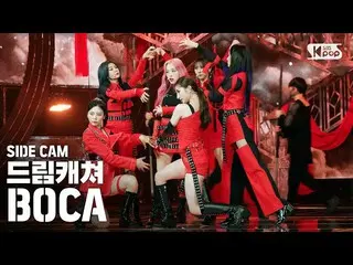 [Official sb1] [Side cam 4K] DREAMCATCHER "BOCA" (DREAMCATCHER Side FanCam) | SB