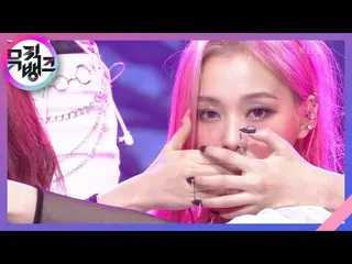 [Official kbk] BOCA-DREAMCATCHER [MUSIC BANK_  / MUSIC BANK] 20200828  ..   