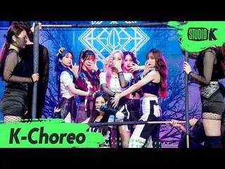 [Official kbk] [K-Choreo 6K] DREAMCATCHER Fan Cam "BOCA" (DREAMCATCHER Choreogra