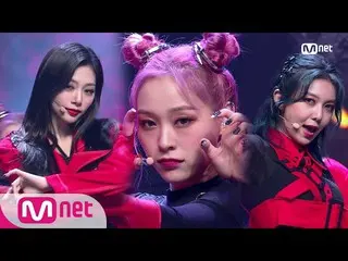 [Official mnk] [DREAMCATCHER-BOCA] KPOP TV Show | MCOUNTDOWN_ _ 200903 EP.680  .