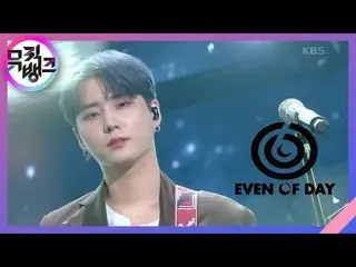 [Official kbk] Where the sea sleeps- DAY6  (Even of Day) [MUSIC BANK] 20200904  