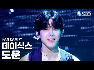 [Official sb1] [TV 1 row Fan Cam 4K] DAY6_ Dowoon "Where the sea sleeps"" (DAY6_