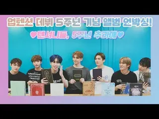 [Official] UP10TION, U10 TV ep 264 --UP10TION 5th Anniversary Album Unboxing! (C