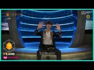 [Official mnk] [I-LAND] Global Voting PR Video l Nicky (NI-KI) 200918 EP.12  .. 