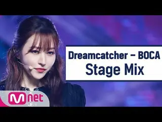 [Official mnk] [Cross editing] DREAMCATCHER --BOCA (DREAMCATCHER)  ..   