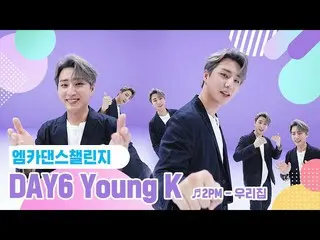 [Official mnk] [Mka Dance Challenge Full Version] DAY6_ _  Young K (DAY6) --My H