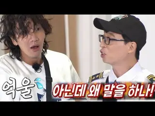 [Official sbr]  "I didn’t major in statistics" Lee GwangSu, violence (?) Customs