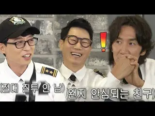 [Official sbr]  Lee GwangSu × Ji Suk Jin, member GFRIEND are the safest friends 