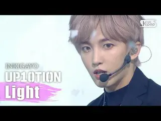 [Official sb1] UP10TION - Light _ inkigayo 20200927    