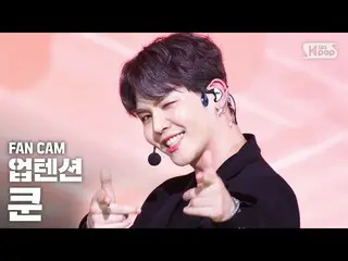 [Official sb1] [TV 1 row Fan Cam 4K] UP10TION_ Kun "Light" (UP10TION_ _ KUHN Fan